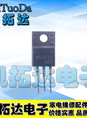 【凯拓达电子】液晶 等离子常用管 6030V5 / FGT412 一对1.4元