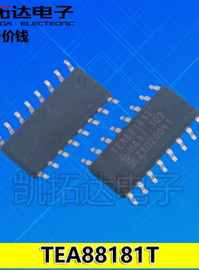 【2种都有货】【TEA88181T 贴片16脚】【EA88182T 贴片8脚 】SOP