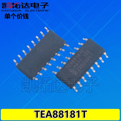 TEA88181T贴片16脚都有货】
