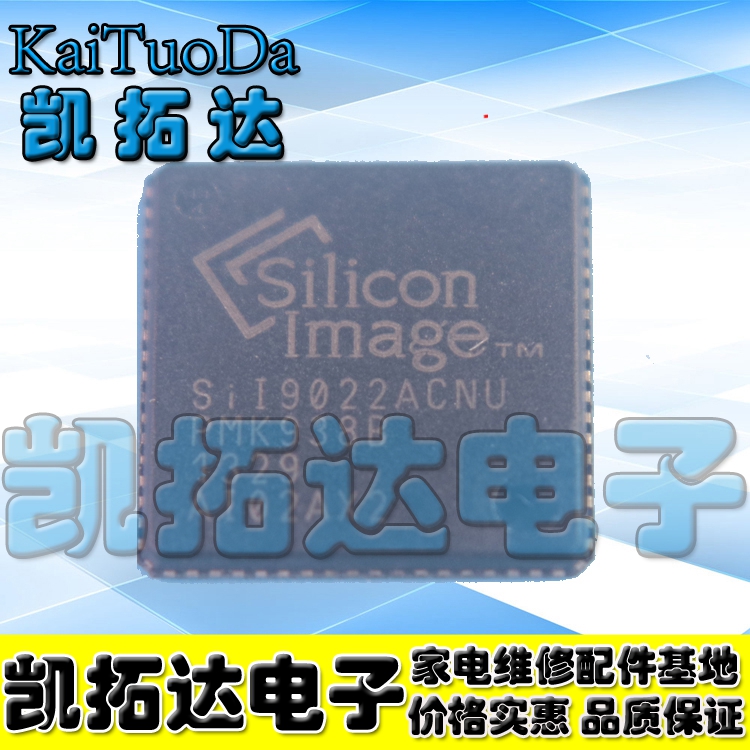 【凯拓达电子】SII9022ACNU SIL9022ACNU QFN-72 HDMI传输芯片