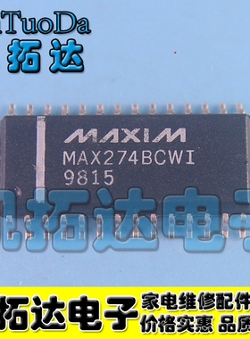 【凯拓达电子】 MAX274BCWI 有源滤波器芯片