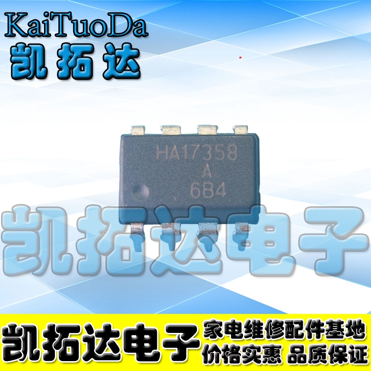 【凯拓达电子】全新原装 直插 HA17358 运算放大器 DIP-8