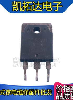 【凯拓达电子】CTB34M 进口拆机 测好 质量保证