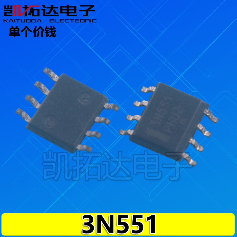 NB3N551DGSOP原装正品