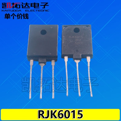 【凯拓达电子】 RJK6015 【全塑封】 原装进口拆机件