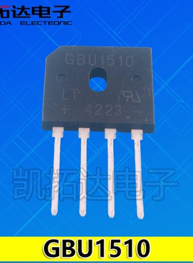 【凯拓达电子】 GBU410 GBU1510 整流桥堆 直插整流桥 4A/1000V