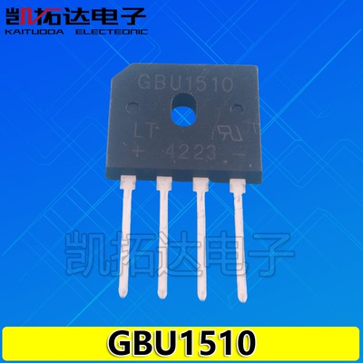GBU410单相整流排桥全新