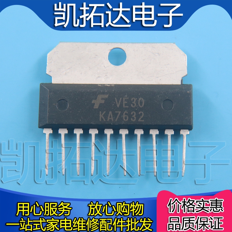 凯拓达电子家电维修配件HJL088