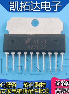 【凯拓达电子 皇冠店铺】KA7632