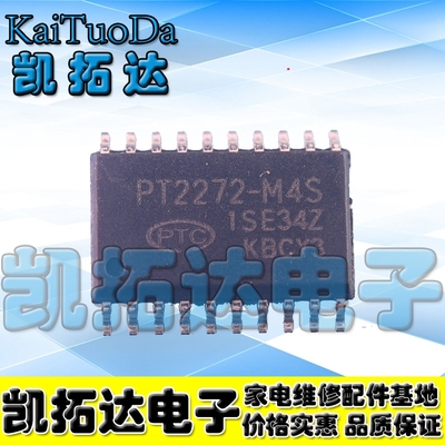 【凯拓达】PT2272-M4S【贴片】SC2272接收解码器/非锁存功能芯片