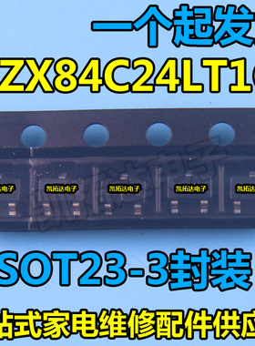 【拍一件发10个】BZX84C24 BZX84C24LT1G 丝印Y9  SOT23-3