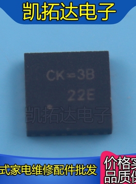 【凯拓达电子】RT8205BGQW RT8205B CK=BK CK=开头 QFN封装