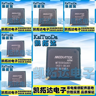【凯拓达电子】MT5505AKDI BKDI AKHI AKNI ALMI ASMI ZCRI 液晶