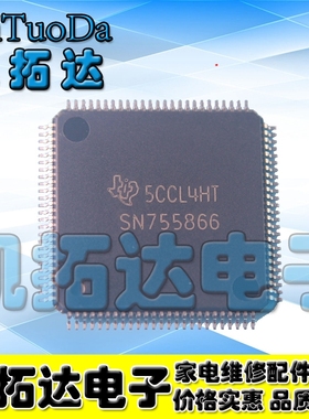 【凯拓达电子】全新原装  SN755866 等离子液晶芯片