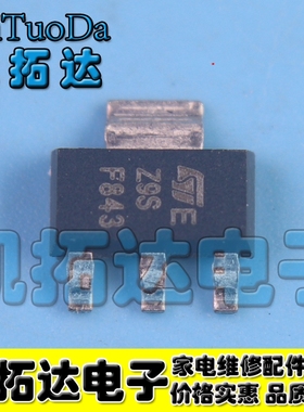【凯拓达电子】Z0109SN Z9S SOT223封装 全新原装  可直拍