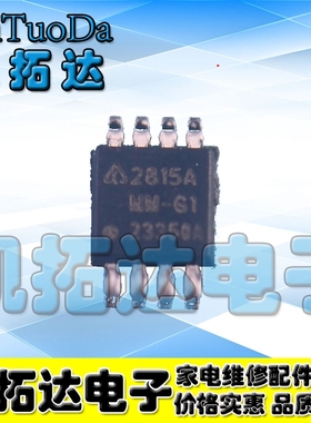 【凯拓达电子】AP2815AMMTR-G1 2815AMM-G1 2815A MSOP8