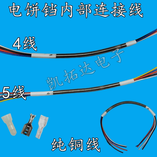 内部弹簧线耐高温连接线
