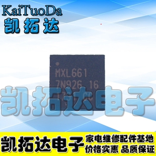 【凯拓达电子】全新原装/液晶芯片 MXL661 高频头IC QFN-24