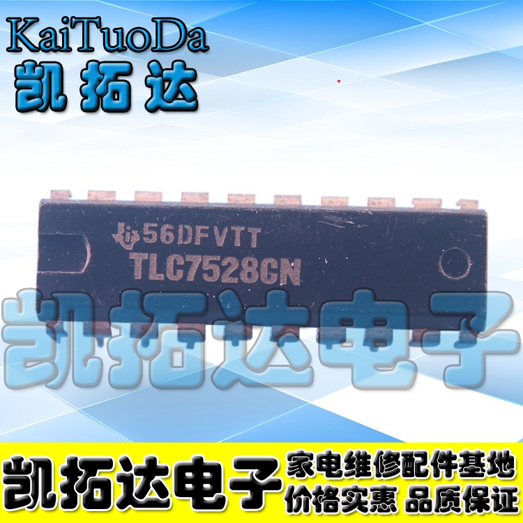 【凯拓达电子】原装正品 直插 TLC7528CN 双路并行8位DA转换器