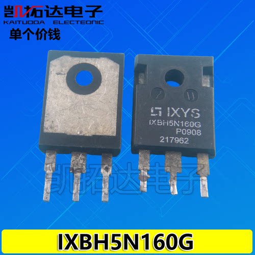 【凯拓达电子】IXBH10N170 IXBH5N160G 进口拆机 场效应管