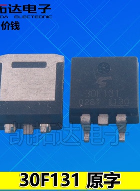 【凯拓达电子】30F131 3DF131 GT30F131 液晶电源场效应管 TO-263