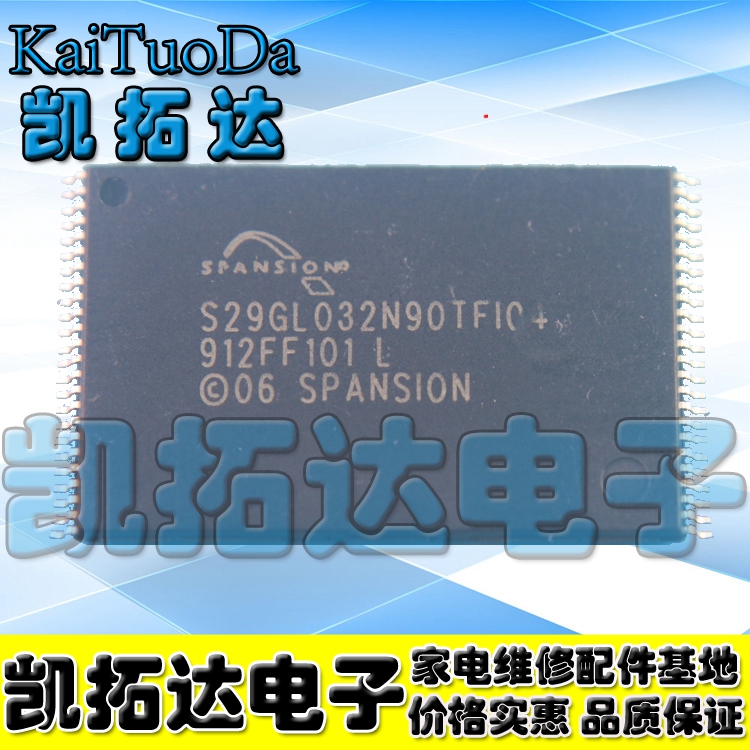 【凯拓达】S29GL032N90TFI04 S29GL032N90TF104闪存芯片TSSOP48