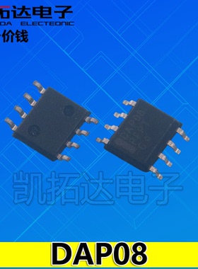 【凯拓达电子】全新 DAP08 液晶电源板电源管理芯片