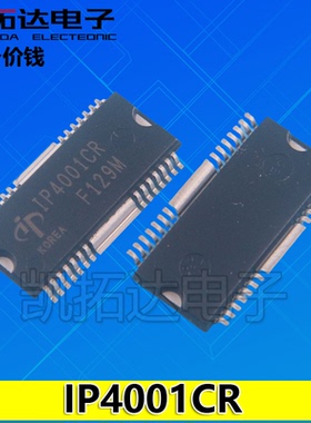 【凯拓达电子】IP4001CR IP4001 IP4001L IP4001S HSOP-28