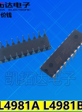 【凯拓达电子】L4981A L4981B 功率因数调节器