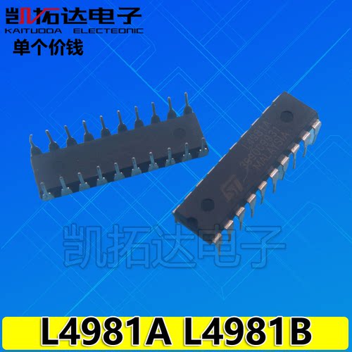【凯拓达电子】L4981A L4981B 功率因数调节器