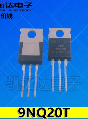 【凯拓达电子】FTP09N20C KIA9N20A 9NQ20T TO220 原装拆机