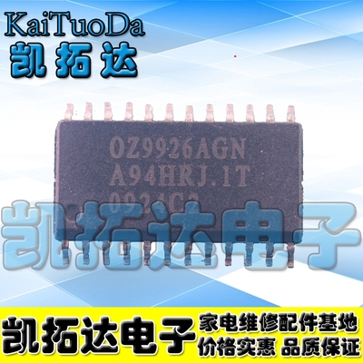 【凯拓达】全新原装 OZ9926AGN 液晶电源常用管理芯片