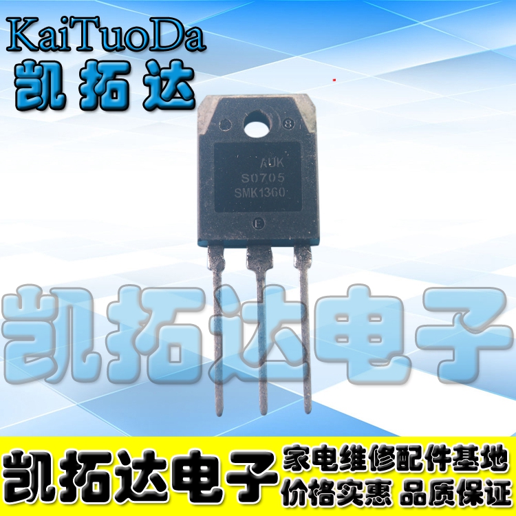 【凱拓達電子】SMK1360 【大管】進口拆機液晶場效應管在類目 3C數碼配件, 電子元器件市場, IC集成電路/電機, IC集成電路中 - 來自Buy2taobao.com提供專業的淘寶代購服務