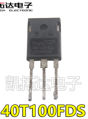 【凯拓达电子】进口拆机40T100FDS 逆变器电焊机IGBT单管40A1000V