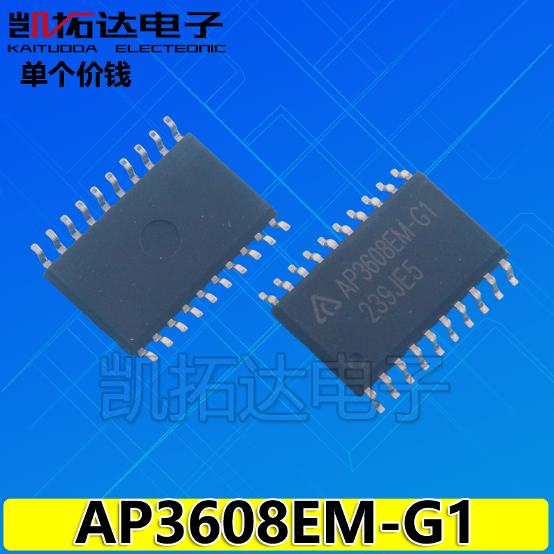 【凯拓达电子】AP3608EM AP3608EM-G1 封装SOP-20 原装现货