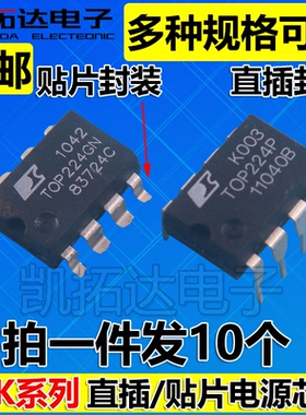 LNK302PN 304 305 306 353 354 362 363 364PG 500GN 电源芯片