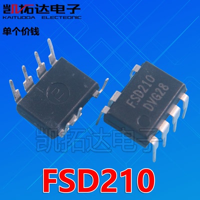 【凯拓达电子】 FSD210 电磁炉电源芯片【7脚】