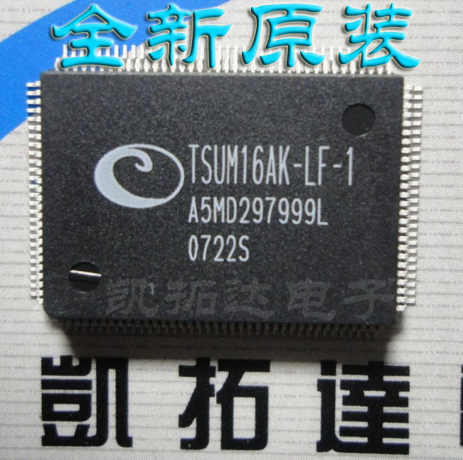 【凯拓达电子】TSUM16AK-LF-1 全新液晶驱动板芯片
