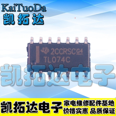 【凯拓达电子】全新原装 TL074C SOP TI 运算放大器