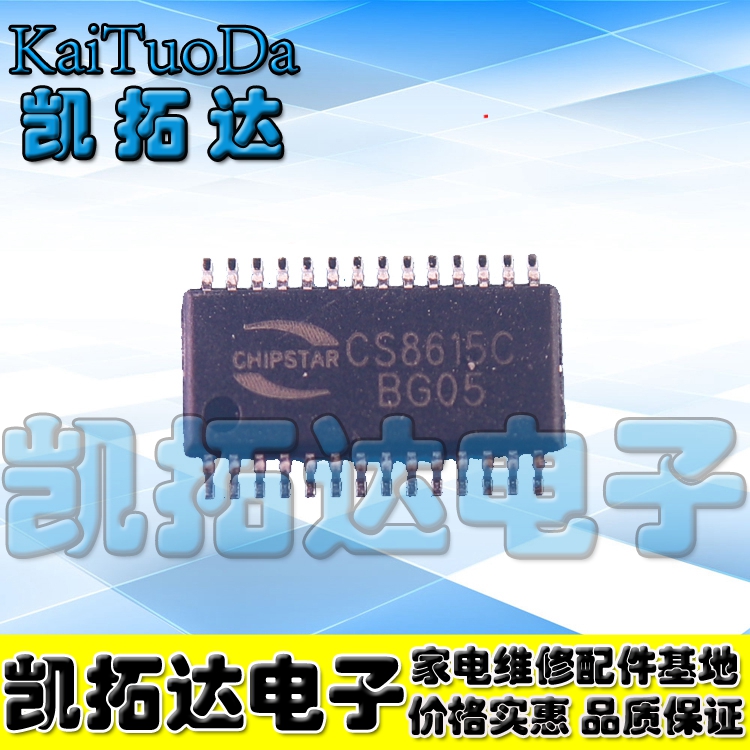 【凯拓达电子】CS8615C CS8615音频放大器