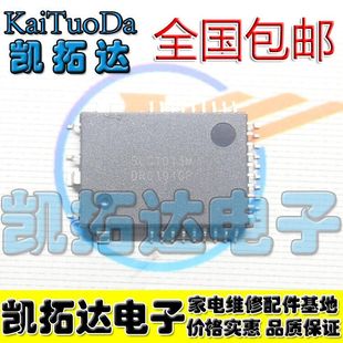 【凯拓达电子】新原装正品现货SLC1013M 液晶屏芯片【直拍】