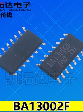 【凯拓达电子】全新原装正品 BA13002F【】【SOP-16】