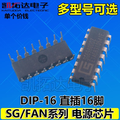 LS00 DM74LS138N FAN4805 FUSET SG6518DZ 69320D DD 6932D TE05