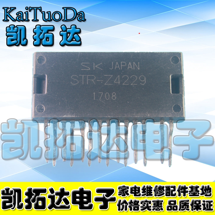 【凯拓达电子皇冠店铺】 STRZ4229 STR-Z4229