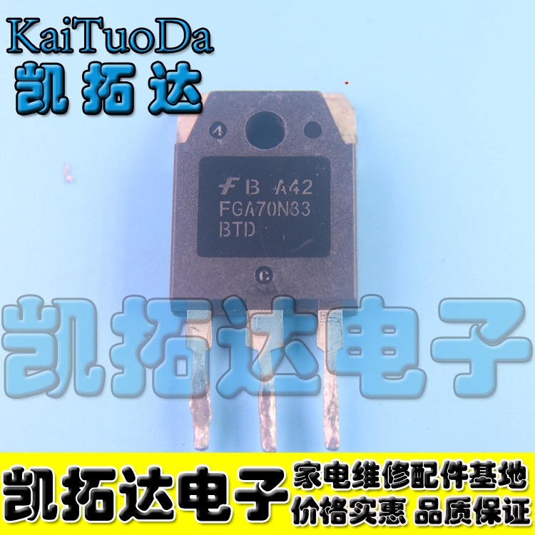 【凯拓达电子】原字进口 FGA70N33BTD 进口液晶专用管 测好发货