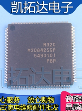 【凯拓达电子】原装正品 M32C M30842SGP【QFP-144】
