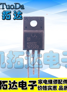 【凯拓达电子】液晶屏MOS 场效应管 AP4002I 4002I AP4002AI