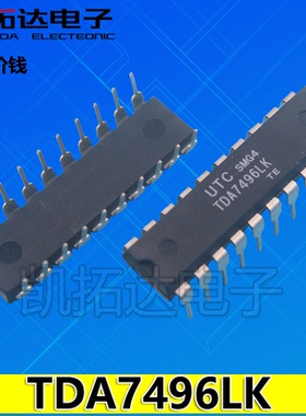 【凯拓达】SA7496L TDA7496LK 液晶电视主板直插功放