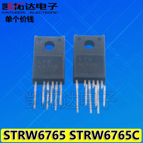 【凯拓达电子】 STRW6765 STRW6765N STRW6765C W6765 液晶电源管