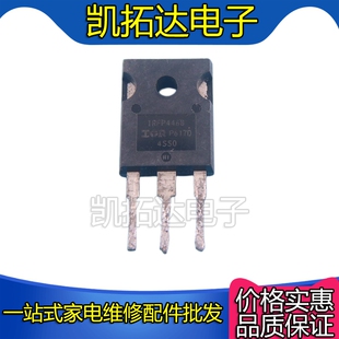 【凯拓达电子】原装进口拆机场效应管IRFP4468 100V 290A TO-247